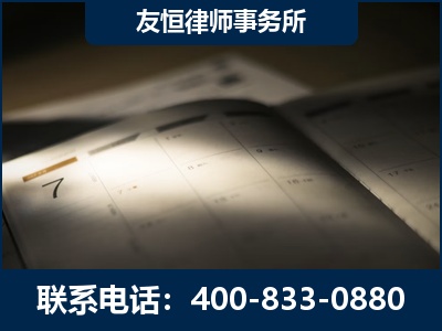文山壮族-虚开增值税发票律师