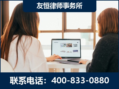 文山壮族-职务犯罪律师