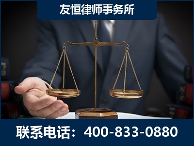 文山壮族-虚开增值税发票律师----郑祥律师