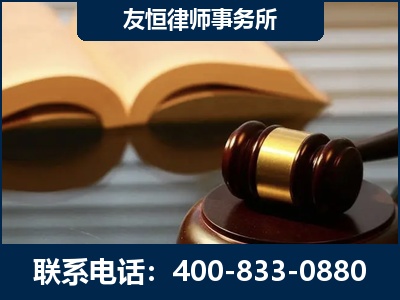 文山壮族-刑事律师----郑祥律师